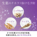 【医薬部外品】インセント 薬用育毛トニック スカルプモイスチャー 190g