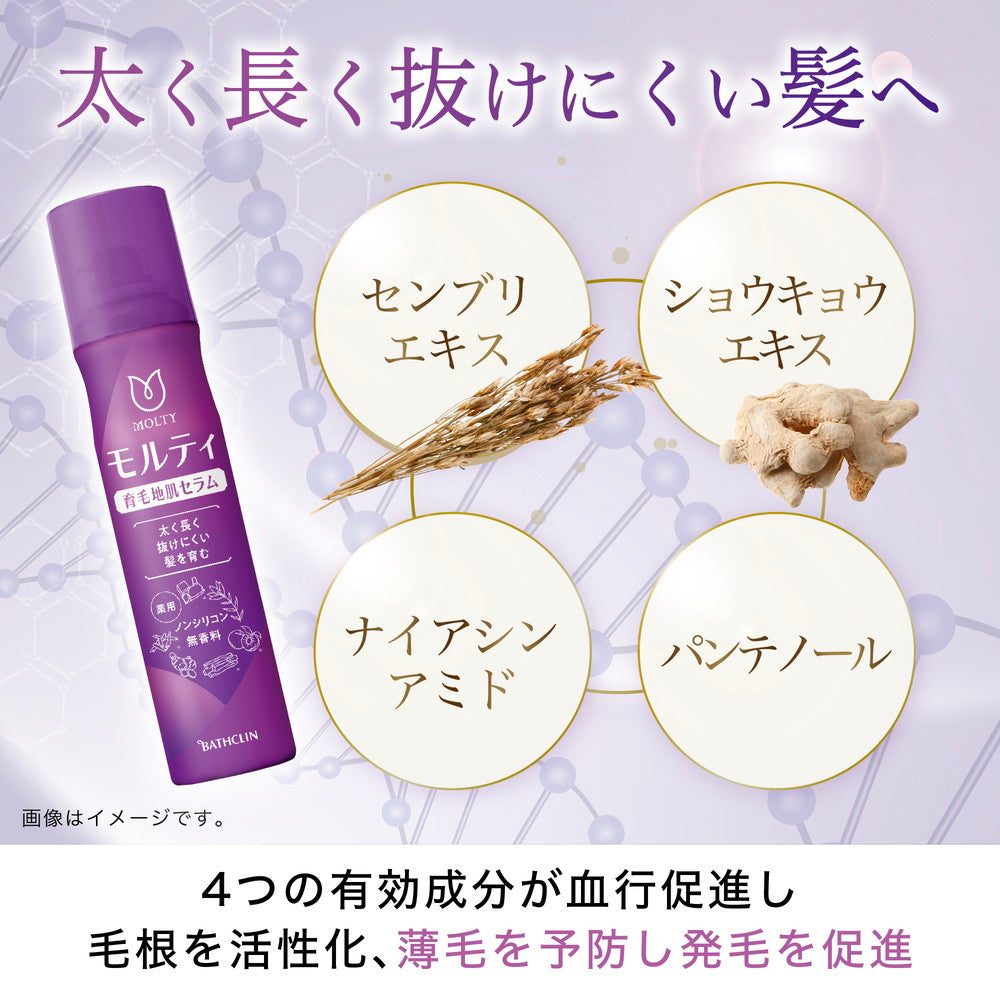 医薬部外品】モルティ 薬用育毛地肌セラム 130g