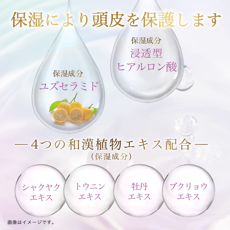 【医薬部外品】モルティ 薬用育毛地肌セラム 130g