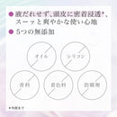 【医薬部外品】モルティ 薬用育毛地肌セラム 130g