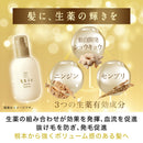【医薬部外品】モルティ 薬用育毛剤 180ml