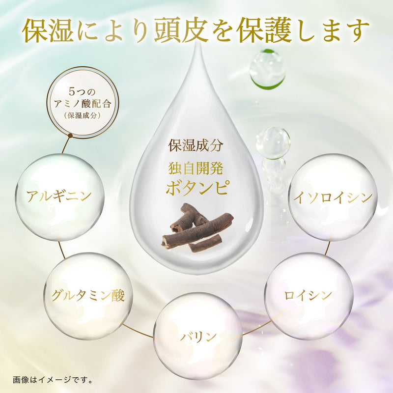 【医薬部外品】モルティ 薬用育毛剤 180ml