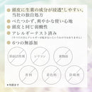 【医薬部外品】モルティ 薬用育毛剤 180ml