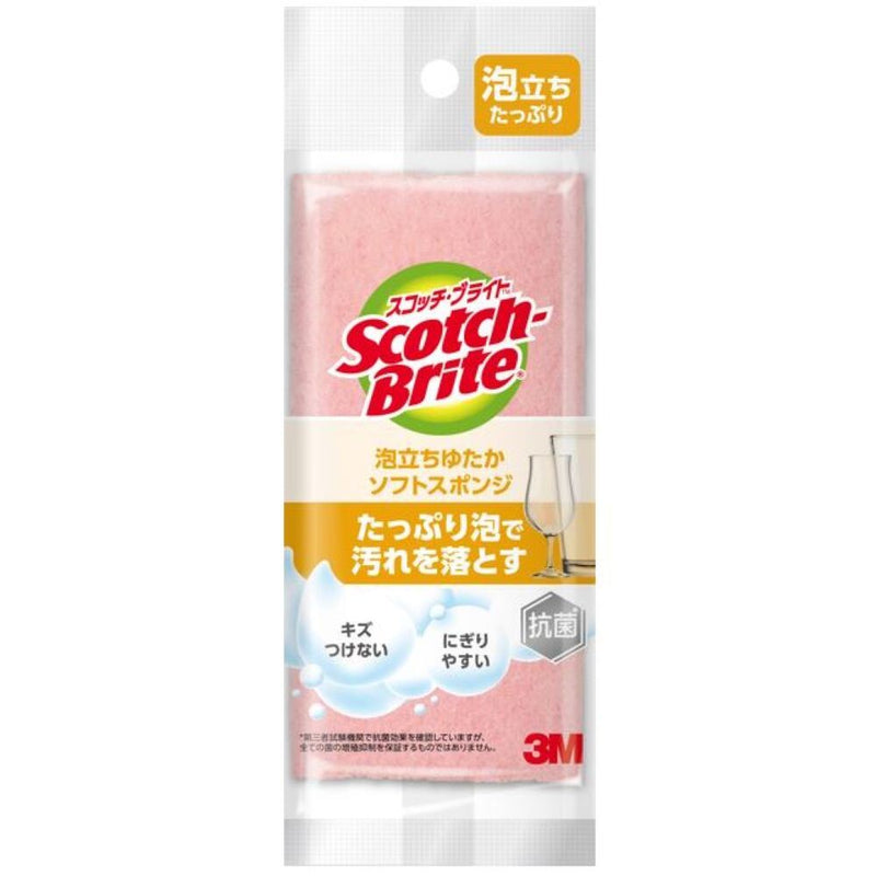 3M 泡立ちゆたかスポンジピンク 1個