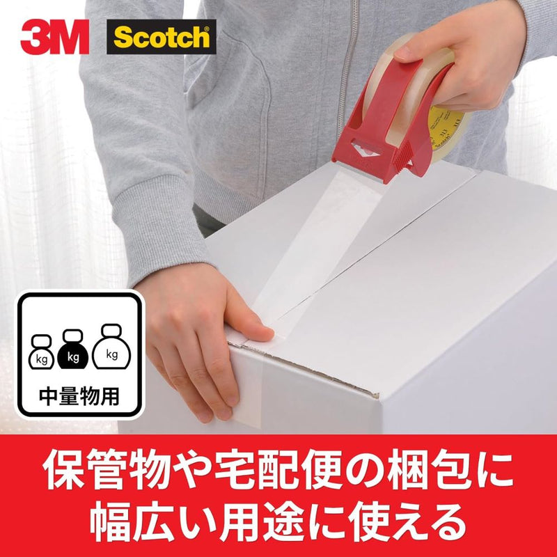 3M Scotch (R) 带切割器透明包装胶带 313D50m