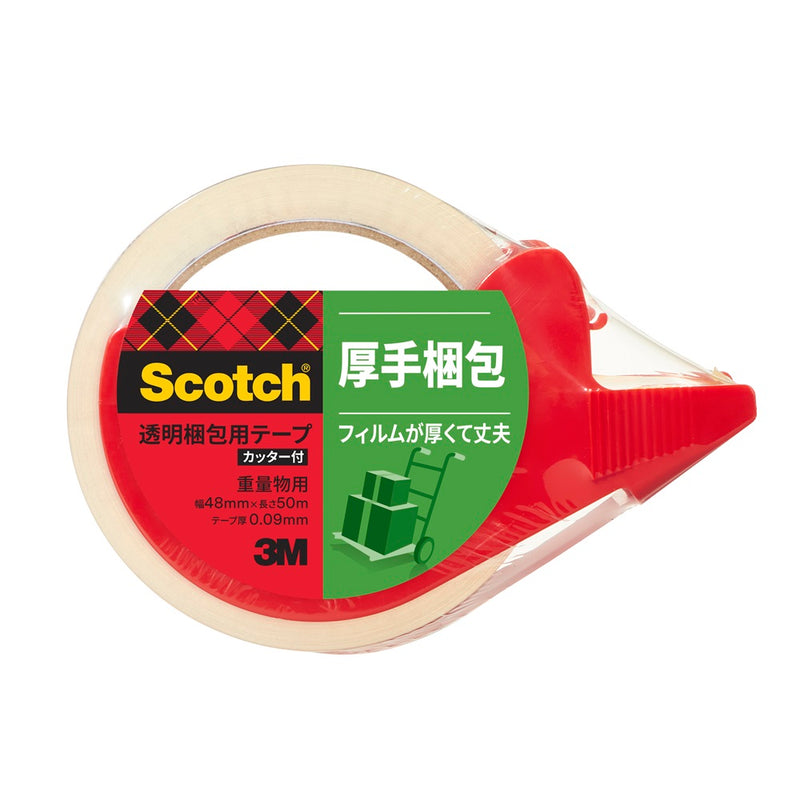 透明梱包用テープ 重量物用 カッター付き
