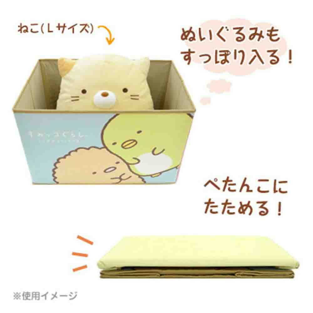 サンエックス すみっコぐらし キャラクターストレージBOX ぎゅー SG