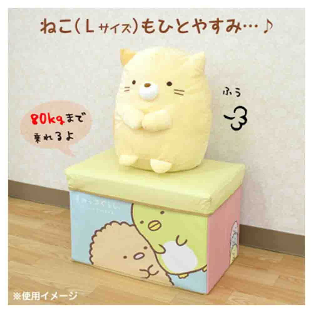 サンエックス すみっコぐらし キャラクターストレージBOX ぎゅー SG
