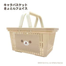 ビッグスター リラックマ キャラバスケット きょとんフェイス RK-550825KY 184g