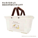 ビッグスター リラックマ キャラバスケット あなたのそばに RK-550826AN 184g