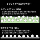 レジンダイヤモンド砥石セット