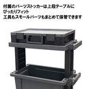 ツールワゴンテーブル&PS STW-T490PS 【直送品】 返品・キャンセル・他商品と同時購入は不可