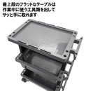 ツールワゴンテーブル&PS STW-T490PS 【直送品】 返品・キャンセル・他商品と同時購入は不可