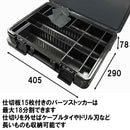 ツールワゴンボックス&PS STW-B490PS 【直送品】 返品・キャンセル・他商品と同時購入は不可