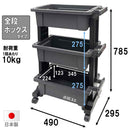 ツールワゴンボックス&PS STW-B490PS 【直送品】 返品・キャンセル・他商品と同時購入は不可