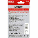 ポケットバーナー1 PB-01 オールクリア メーカー直送 ▼返品・キャンセル不可【他商品との同時購入不可】