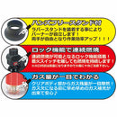 ポケットバーナー1 PB-01 オールクリア メーカー直送 ▼返品・キャンセル不可【他商品との同時購入不可】