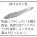 踏抜き防止板・樹脂先芯入りスニ―カ―SL―603P―5ブラック25.5cm 【直送品】 返品・キャンセル・他商品と同時購入は不可