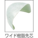 ミドリ安全 レザ―スニ―カ―タイプ安全靴 G3551 25.5 【直送品】 返品・キャンセル・他商品と同時購入は不可