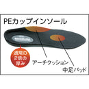 ミドリ安全 レザ―スニ―カ―タイプ安全靴 G3551 27.0 【直送品】 返品・キャンセル・他商品と同時購入は不可