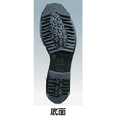 絶縁ゴム底 樹脂先芯入り作業靴 V251JN耐滑絶縁 25.5cm 【直送品】 返品・キャンセル・他商品と同時購入は不可
