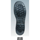高機能防水活動靴 RT833F防水 P―4CAP静電 24.5cm 【直送品】 返品・キャンセル・他商品と同時購入は不可