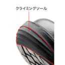 高機能防水活動靴 RT833F防水 P―4CAP静電 24.5cm 【直送品】 返品・キャンセル・他商品と同時購入は不可