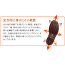 超耐滑防寒長靴 NHG2000ス―パ―防寒 ホワイト 27.0cm 【直送品】 返品・キャンセル・他商品と同時購入は不可