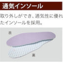 耐油・耐薬安全長靴ワ―クエ―スNW1000ス―パ―ホワイト27.0cm 【直送品】 返品・キャンセル・他商品と同時購入は不可