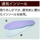 耐油・耐薬安全長靴ワ―クエ―スNW1000ス―パ―ブラック24.0cm 【直送品】 返品・キャンセル・他商品と同時購入は不可