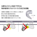 Boaシステム小指保護プロスニ―カ―PF―117Boaブラック26.5cm 【直送品】 返品・キャンセル・他商品と同時購入は不可