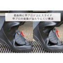 ミドリ安全 甲プロ固定式 JIS安全長靴 966甲プロM2 26.5cm 【直送品】 返品・キャンセル・他商品と同時購入は不可