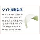 ミドリ安全 ワイド樹脂先芯耐滑安全靴 CJ040 26.0cm 【直送品】 返品・キャンセル・他商品と同時購入は不可