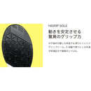 静電高反発プロスニ―カ―クワンタムリ―プQL―15静電ブラック26.5cm 【直送品】 返品・キャンセル・他商品と同時購入は不可