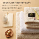 KRZ7025T 今治殿堂-天然水仕上げ-タオルセット 14040 【直送品】 返品・キャンセル・他商品と同時購入は不可