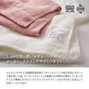 KRZ7008T オランジー 薬用ハンドソープタオルセット 19035 【直送品】 返品・キャンセル・他商品と同時購入は不可