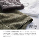 KRZ7010T オランジー 薬用ハンドソープタオルセット 19042 【直送品】 返品・キャンセル・他商品と同時購入は不可