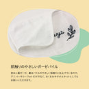 KRZ7034T アニバーサリー オーガニックコットンタオル 42050 【直送品】 返品・キャンセル・他商品と同時購入は不可