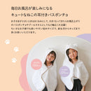 KRZ7033T さんぽオーガニックバスポンチョ（ねこ）42031 【直送品】 返品・キャンセル・他商品と同時購入は不可