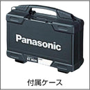 Panasonic充電スティックドリルドライバー3.6Vレッド本体のみ 【直送品】 返品・キャンセル・他商品と同時購入は不可
