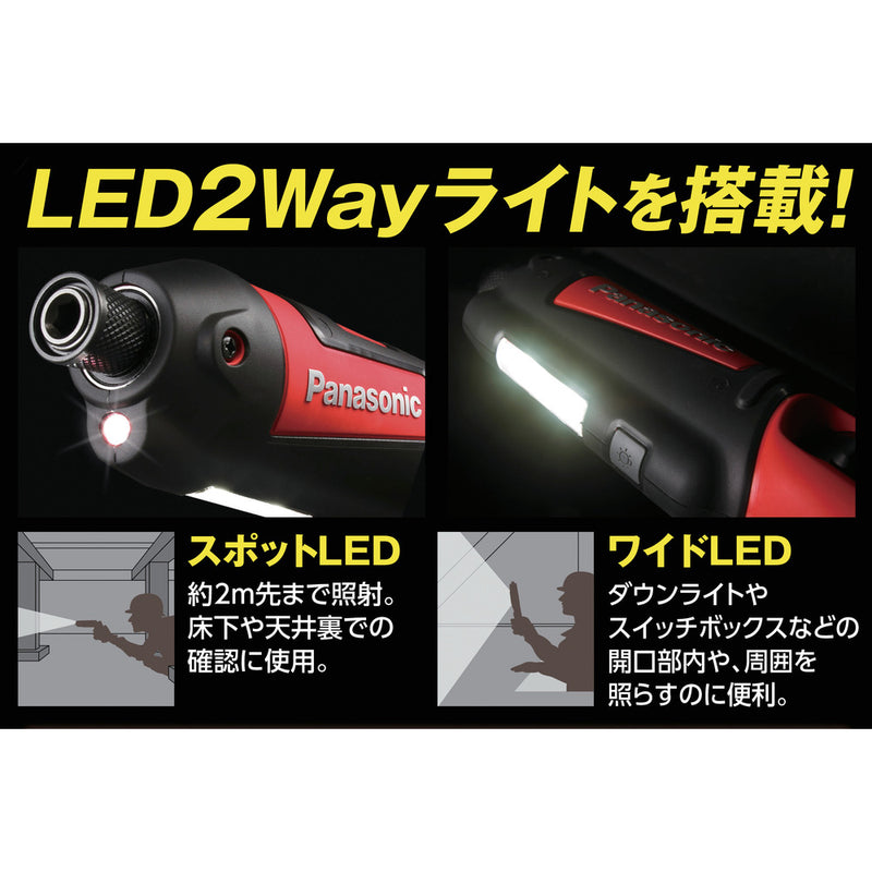 Panasonic 7.2V リチウムイオン電池パック メーカー直送 ▼返品・キャンセル不可【他商品との同時購入不可】