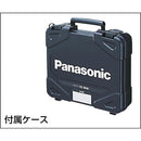 Panasonicリチウムイオン電池パック電圧：14.4V容量：2.0Ah 【直送品】 返品・キャンセル・他商品と同時購入は不可