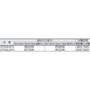 Panasonic 充電インパクトレンチ 18V 5.0Ah 【直送品】 返品・キャンセル・他商品と同時購入は不可
