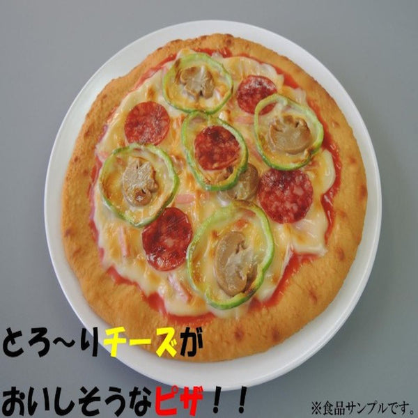 食品サンプル ピザ IP-170 メーカー直送 ▼返品・キャンセル不可【他商品との同時購入不可】