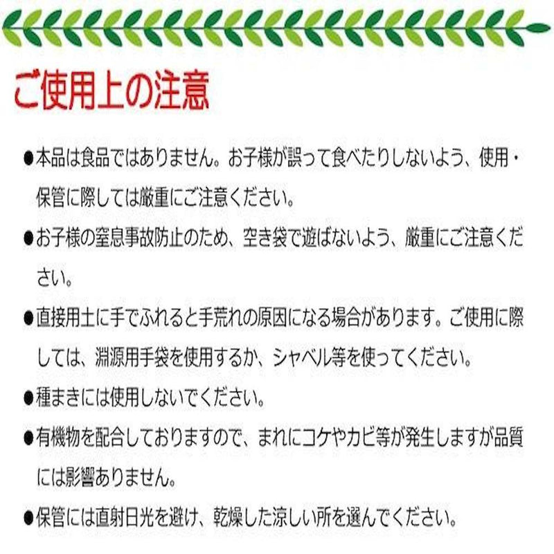 かるがる そだつ土 野菜用   メーカー直送 ▼返品・キャンセル不可【他商品との同時購入不可】