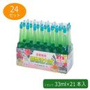 全植物用 植物活力液(アンプル) 1780012  メーカー直送 ▼返品・キャンセル不可【他商品との同時購入不可】