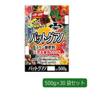 あかぎ園芸 粒状タイプ バットグアノ 500g×30袋 【直送品】 返品・キャンセル・他商品と同時購入は不可