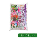 あかぎ園芸 もっとあざやかな花を咲かせる培養土 5L×10袋 【直送品】 返品・キャンセル・他商品と同時購入は不可