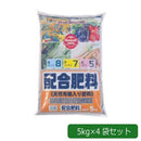 あかぎ園芸 天然有機入り 配合肥料 5kg×4袋 1710511 【直送品】 返品・キャンセル・他商品と同時購入は不可
