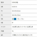 4輪キャスター付きごみ箱 SCB90P 611010-01 メーカー直送 ▼返品・キャンセル不可【他商品との同時購入不可】